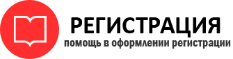 прописка в Одинцово id752219